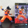 NEKOTENSEI™ Dragon Ball Super Son Goku