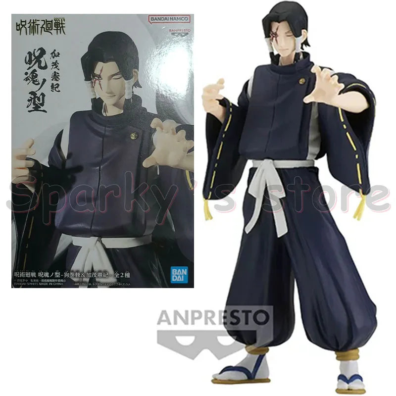 NEKOTENSEI™ Jujutsu Kaisen Basic Anime Figures