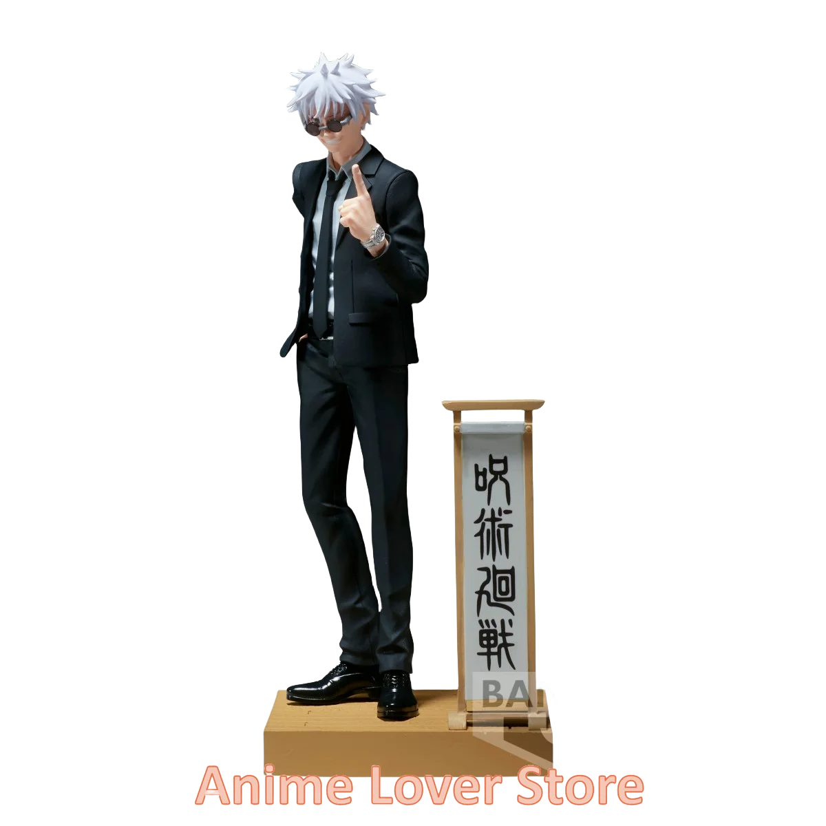NEKOTENSEI™ Jujutsu Kaisen Anime Figure