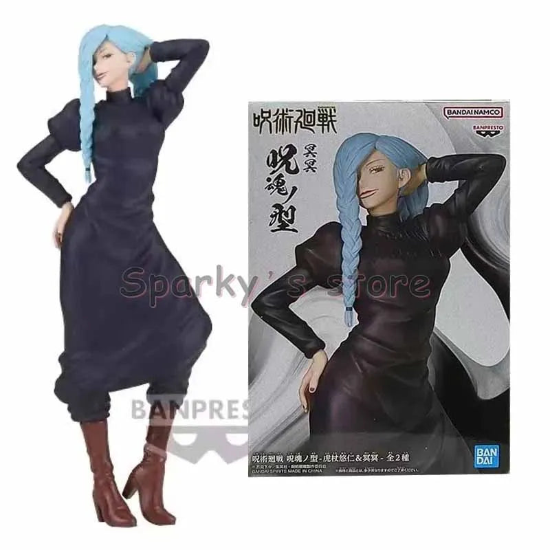 NEKOTENSEI™ Jujutsu Kaisen Basic Anime Figures