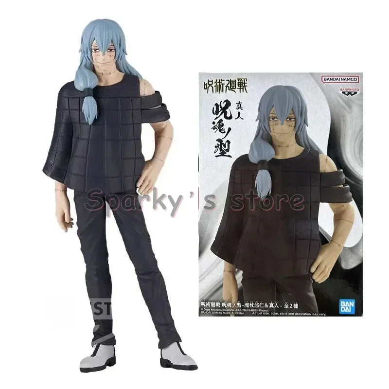 NEKOTENSEI™ Jujutsu Kaisen Basic Anime Figures