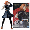 NEKOTENSEI™ Jujutsu Kaisen Basic Anime Figures
