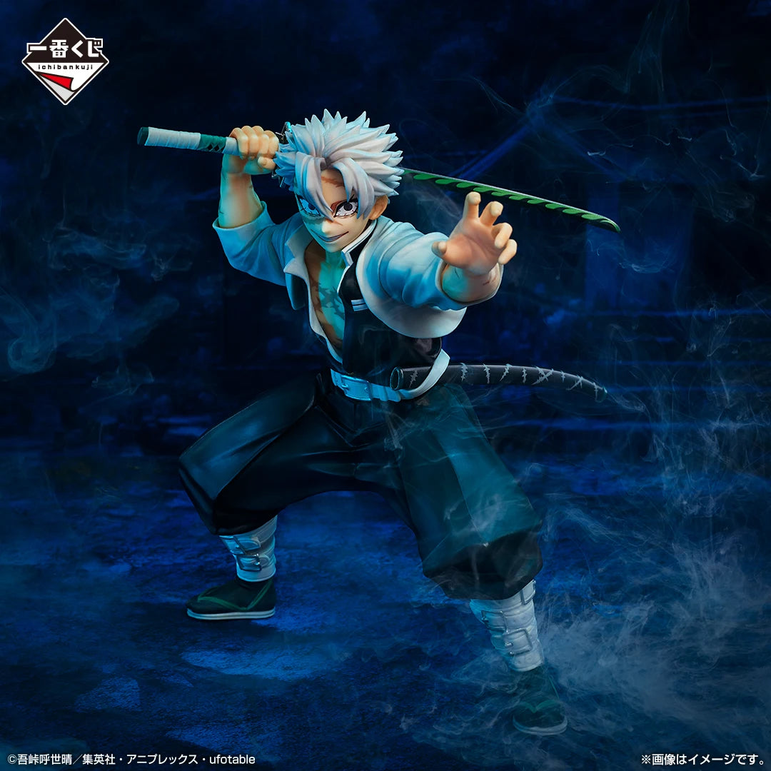 NEKOTENSEI™ Demon Slayer Hashira