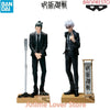 NEKOTENSEI™ Jujutsu Kaisen Anime Figure