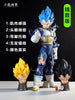 NEKOTENSEI™ Dragon Ball Z Vegeta Models