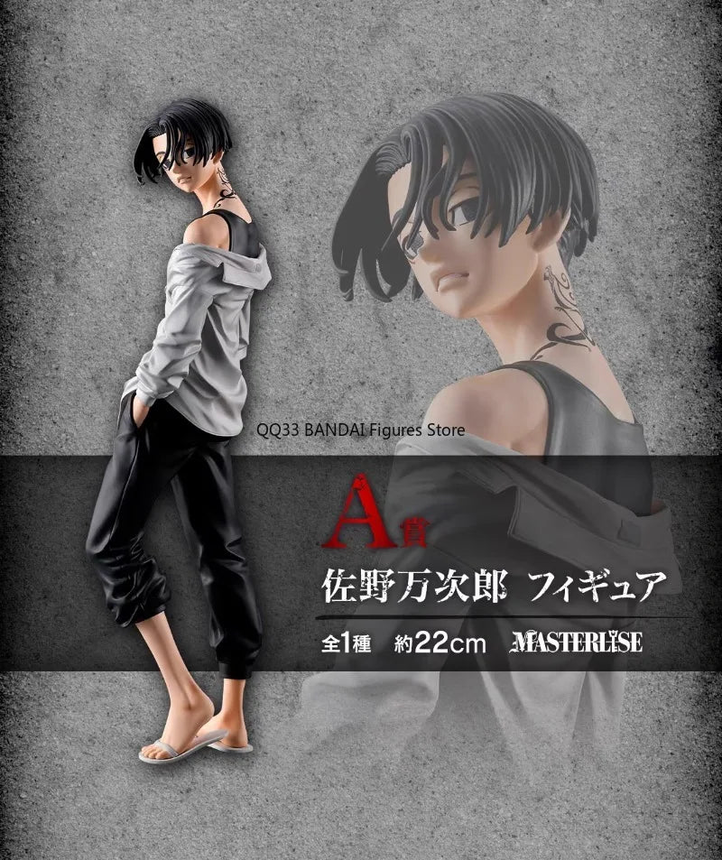 NEKOTENSEI™ Tokyo Revengers Figurines