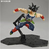 NEKOTENSEI™ Dragon Ball Z BARDOCK