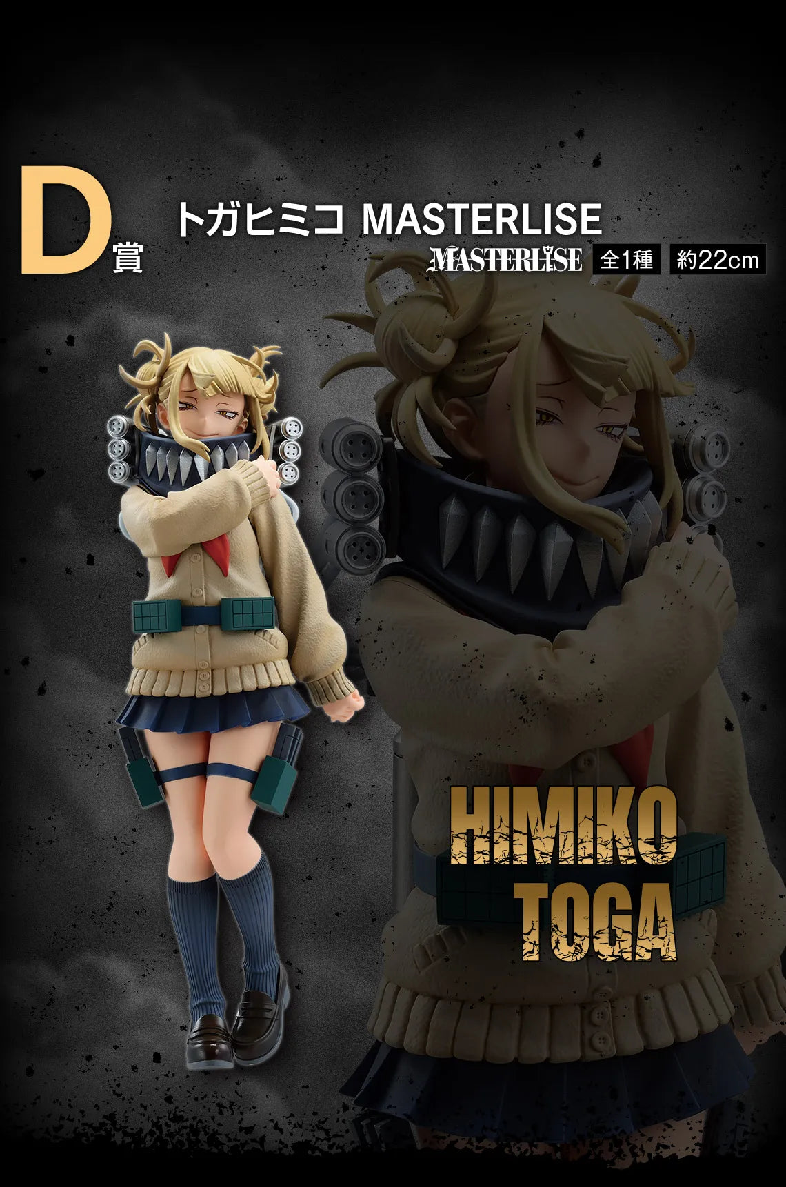 NEKOTENSEI™ My Hero Academia Villians