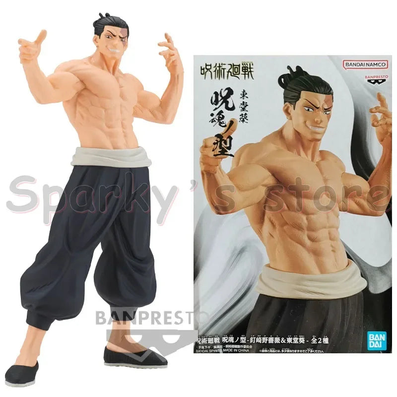 NEKOTENSEI™ Jujutsu Kaisen Basic Anime Figures