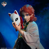 NEKOTENSEI™ Demon Slayer Hashira
