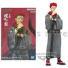 NEKOTENSEI™ Jujutsu Kaisen Basic Anime Figures