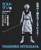 NEKOTENSEI™ BLEACH Figurines