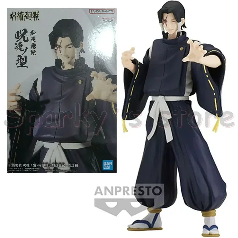 NEKOTENSEI™ Jujutsu Kaisen Basic Anime Figures