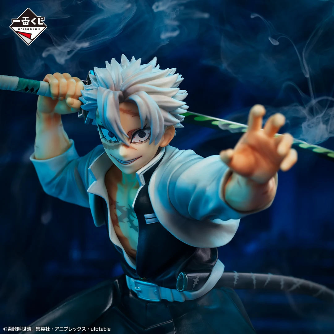 NEKOTENSEI™ Demon Slayer Hashira