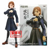 NEKOTENSEI™ Jujutsu Kaisen Basic Anime Figures