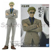 NEKOTENSEI™ Jujutsu Kaisen Basic Anime Figures