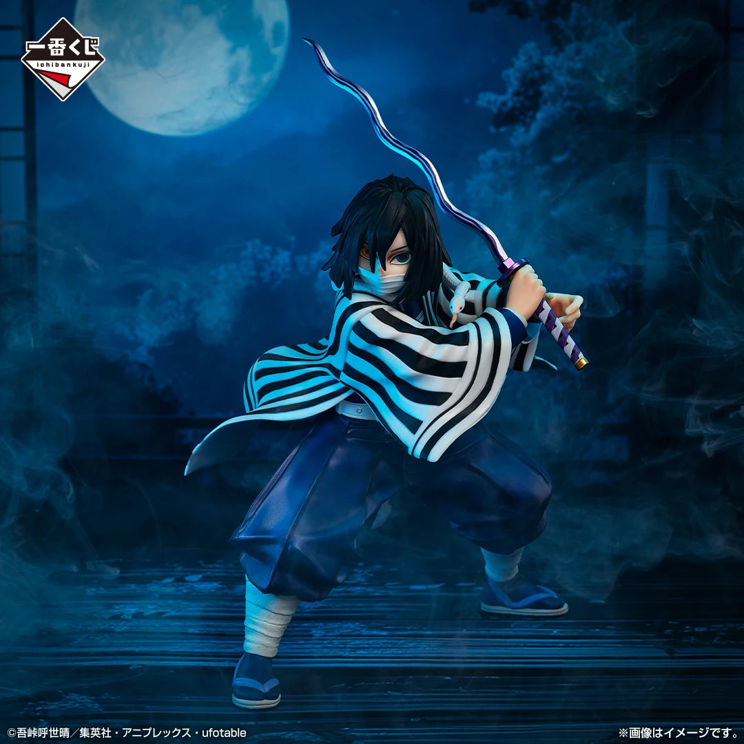 NEKOTENSEI™ Demon Slayer Hashira