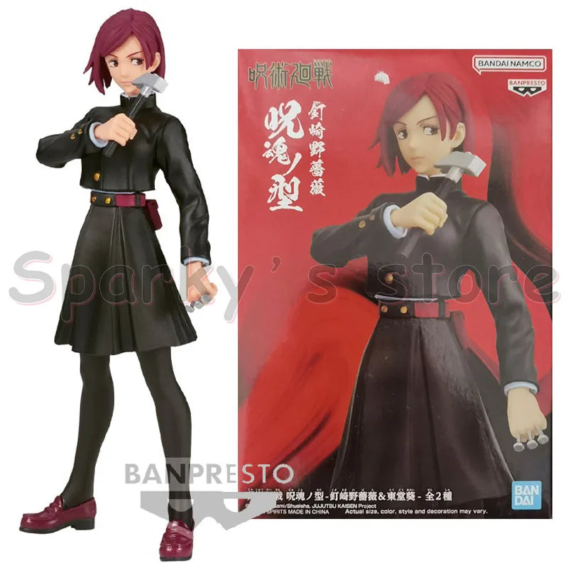 NEKOTENSEI™ Jujutsu Kaisen Basic Anime Figures