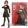 NEKOTENSEI™ Jujutsu Kaisen Basic Anime Figures