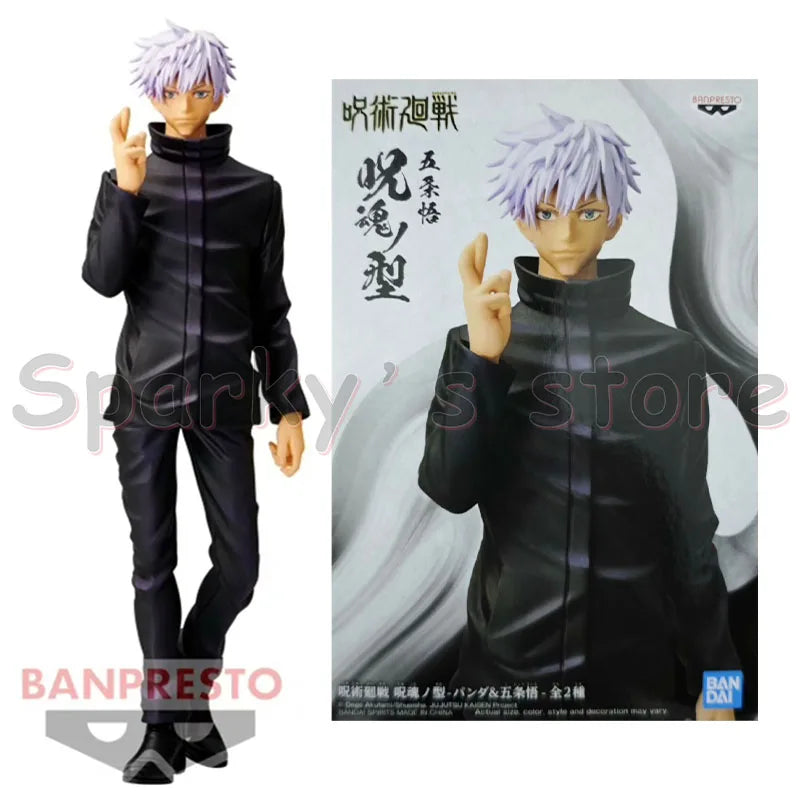 NEKOTENSEI™ Jujutsu Kaisen Basic Anime Figures