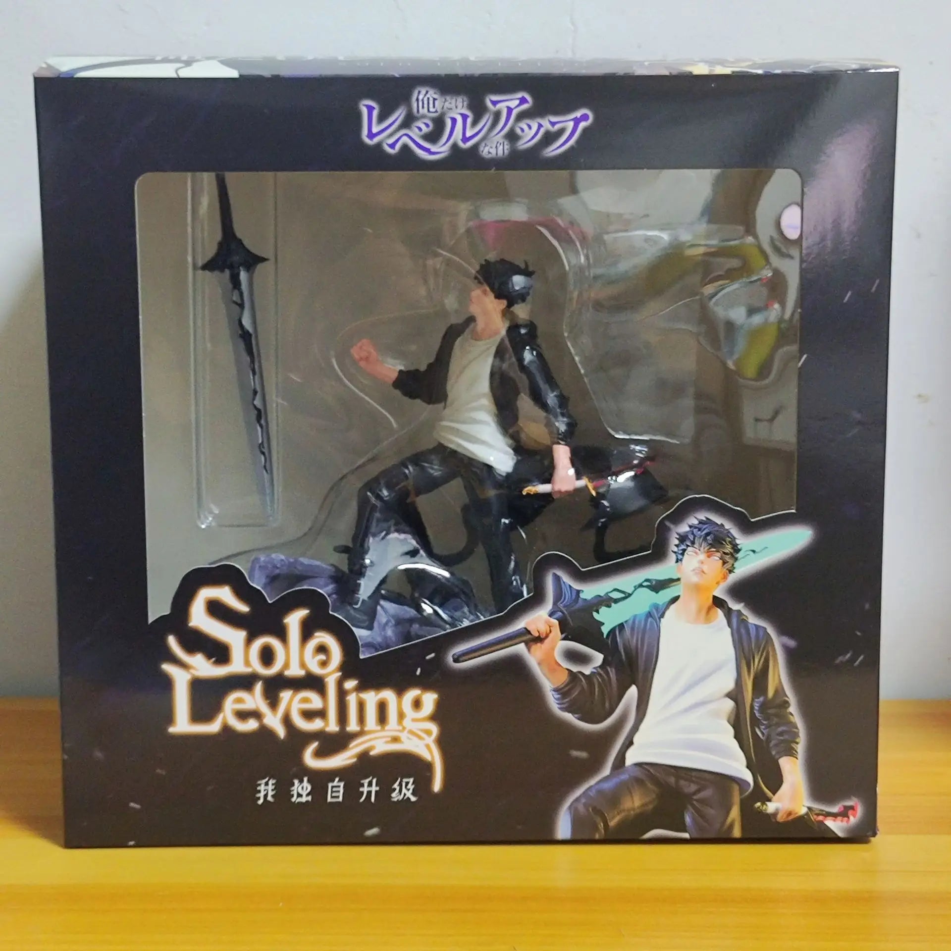 NEKOTENSEI™ Solo Leveling Sung Jin Woo