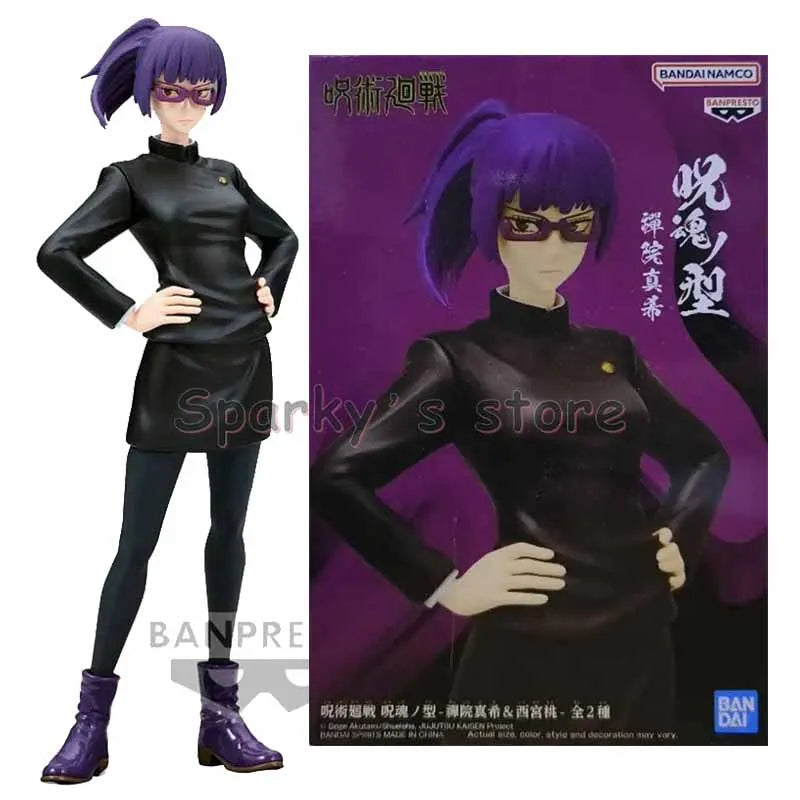 NEKOTENSEI™ Jujutsu Kaisen Basic Anime Figures