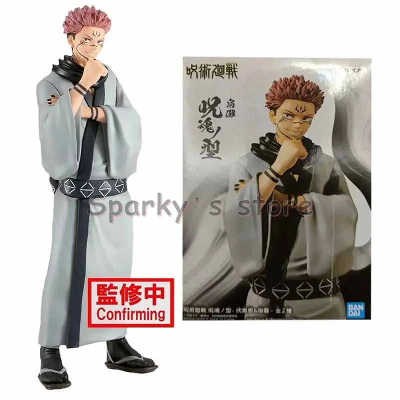NEKOTENSEI™ Jujutsu Kaisen Basic Anime Figures