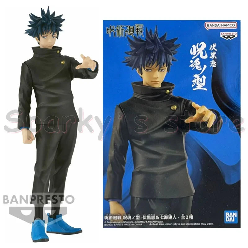 NEKOTENSEI™ Jujutsu Kaisen Basic Anime Figures
