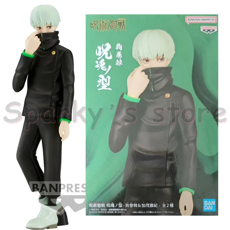 NEKOTENSEI™ Jujutsu Kaisen Basic Anime Figures