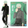 NEKOTENSEI™ Jujutsu Kaisen Basic Anime Figures