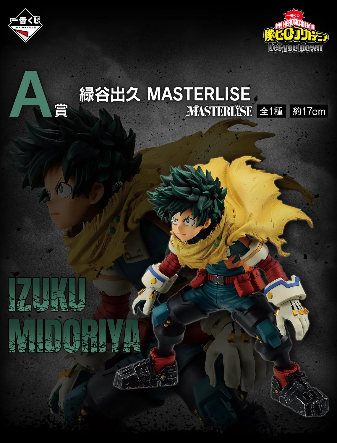 NEKOTENSEI™ My Hero Academia Villians
