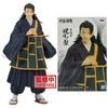 NEKOTENSEI™ Jujutsu Kaisen Basic Anime Figures