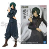 NEKOTENSEI™ Jujutsu Kaisen Basic Anime Figures