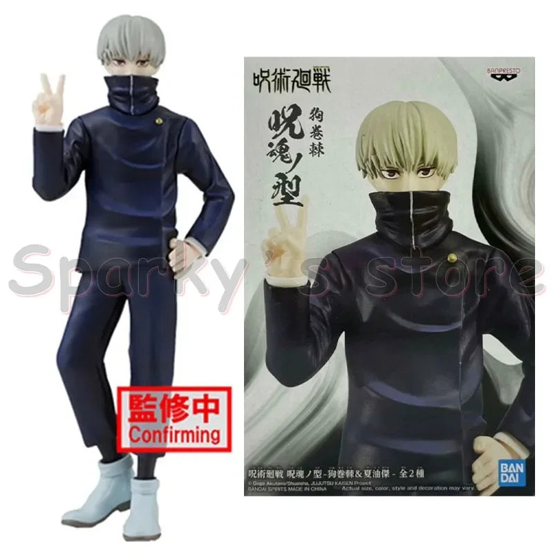 NEKOTENSEI™ Jujutsu Kaisen Basic Anime Figures