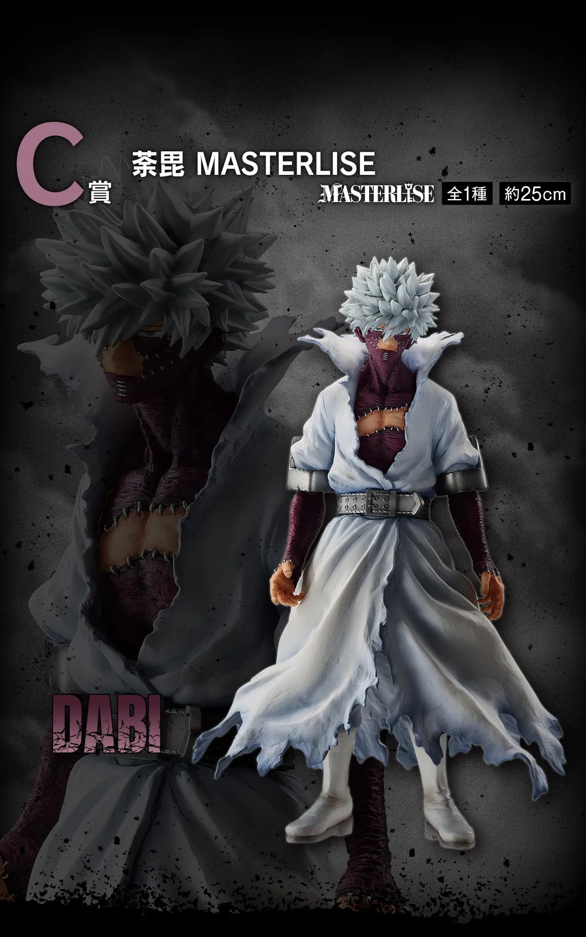 NEKOTENSEI™ My Hero Academia Villians