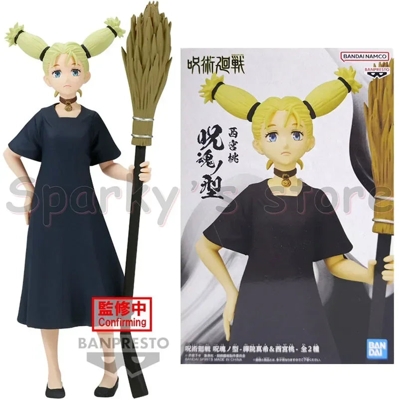 NEKOTENSEI™ Jujutsu Kaisen Basic Anime Figures